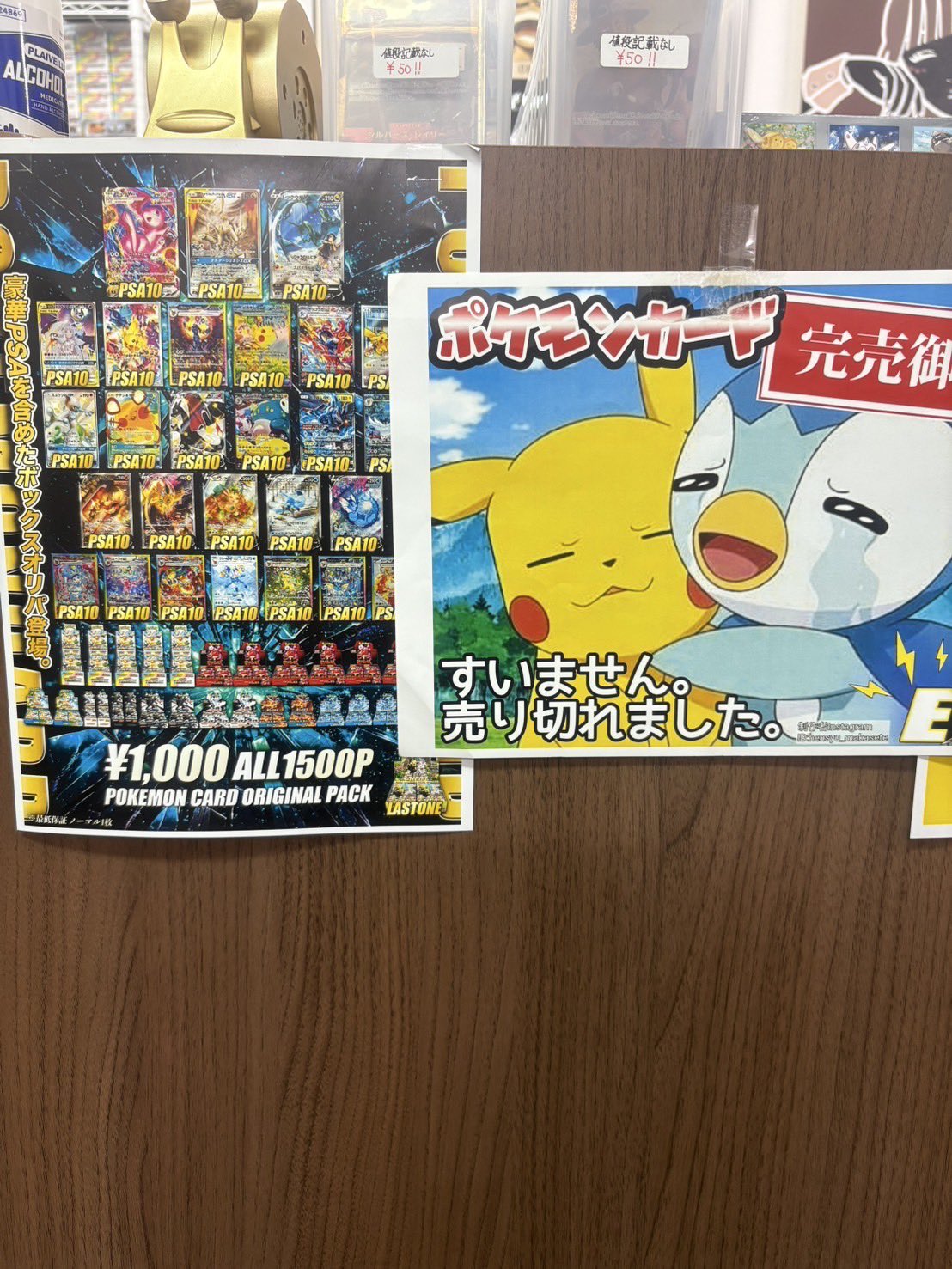 ado トレカ　幻の10枚目 トレカ専門「EX」 荒尾店 on X: 