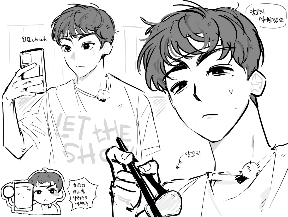 쿨링수,.. #showmaker