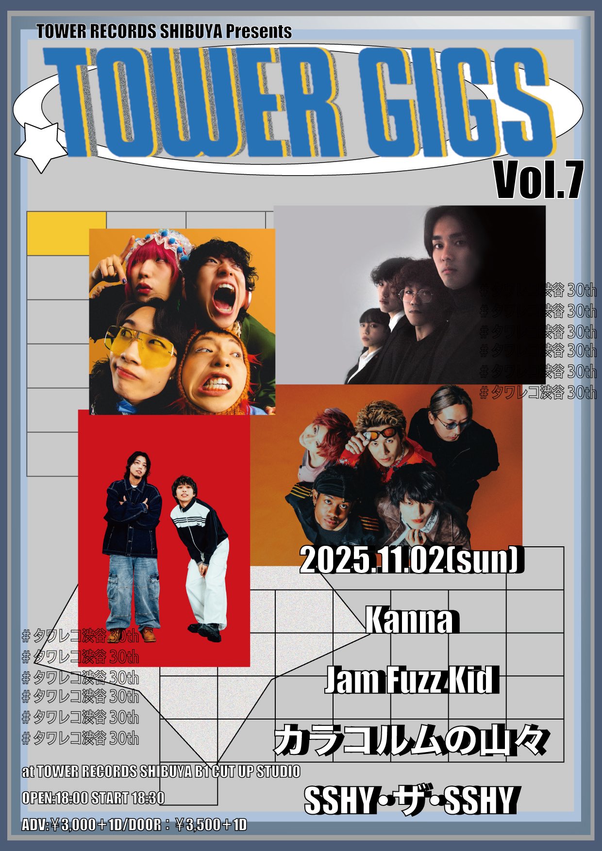 SSHY・ザ・SSHY on X: 
