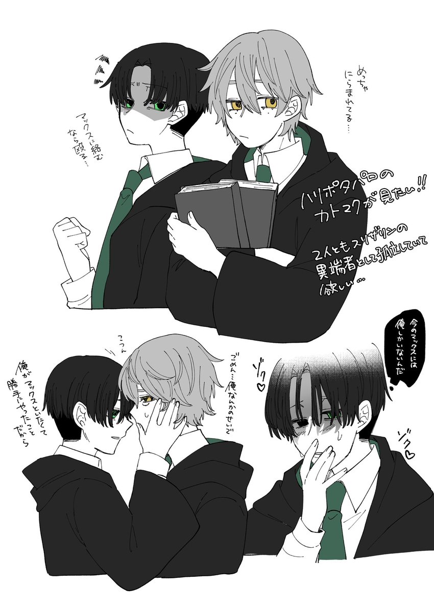 ⚠︎人間姿ﾊﾘﾎﾟﾀパロ
湿度の高い孤立した🦾📺が見たい