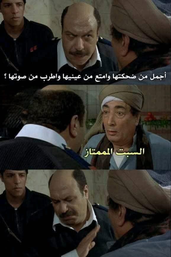 🚨🚨🚨🚨🚨🚨🚨🚨🚨🚨🚨🚨🚨🚨

إنه يوم السبت الممتاااااااااااااااااااااااز يا رفاق. ❤️‍🔥