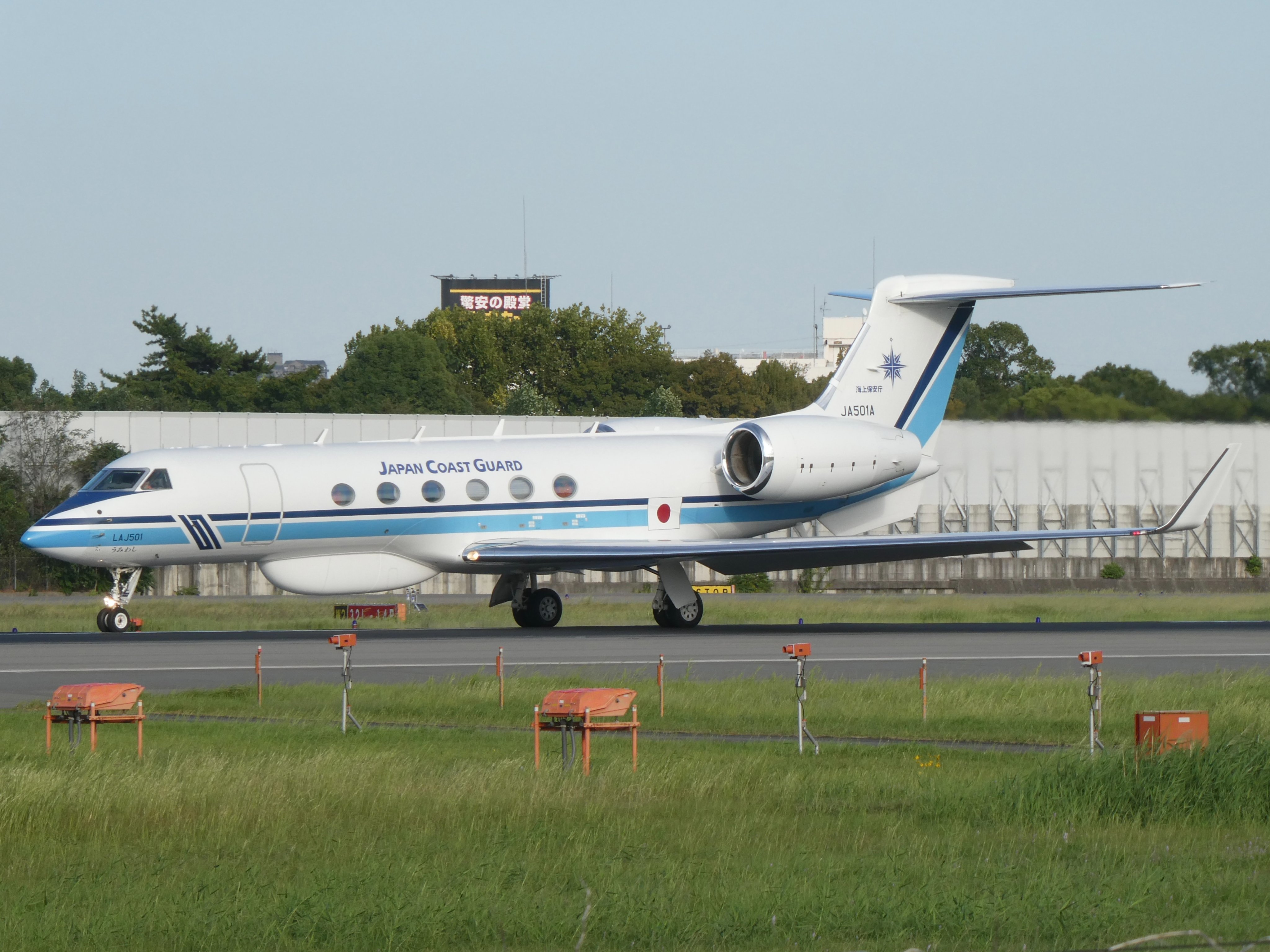 希少な琉球ハト航空16BY使用済❓ 希少な琉球ハト航空16BY使用済❓ 桜川 航希 on X: