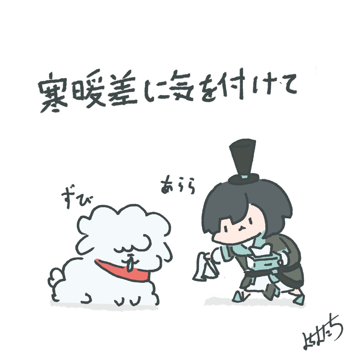 よちよたち (@yochiyotachi) on Twitter photo 