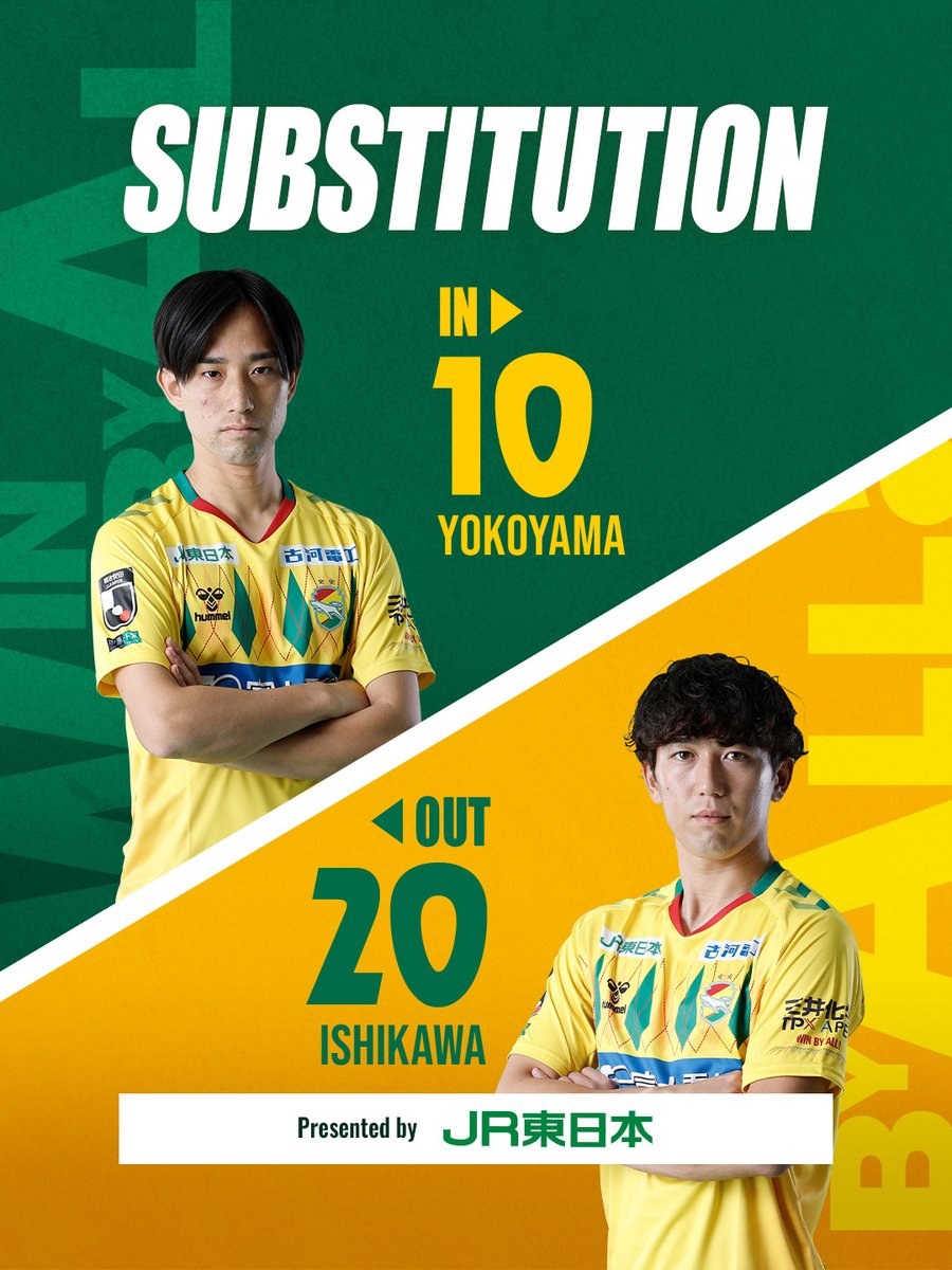 ジェフユナイテッド市原・千葉【公式X】 on X