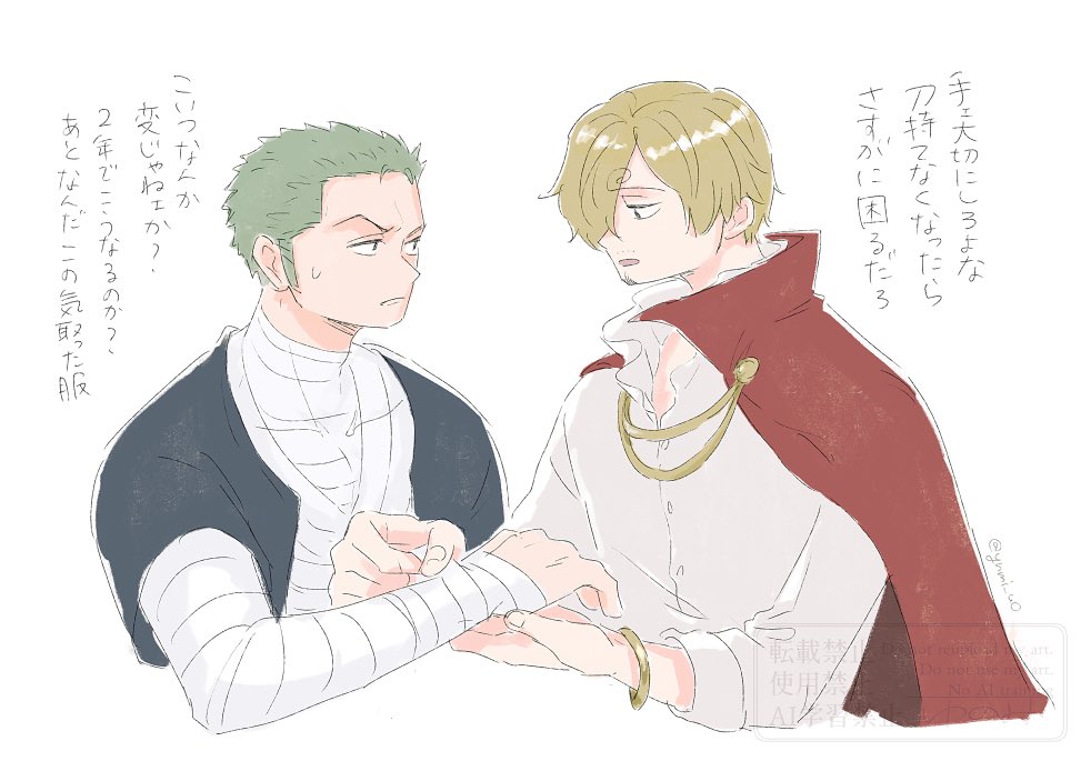 遅刻＋30分オーバーです
#ZSWE_第一回ワンドロライ