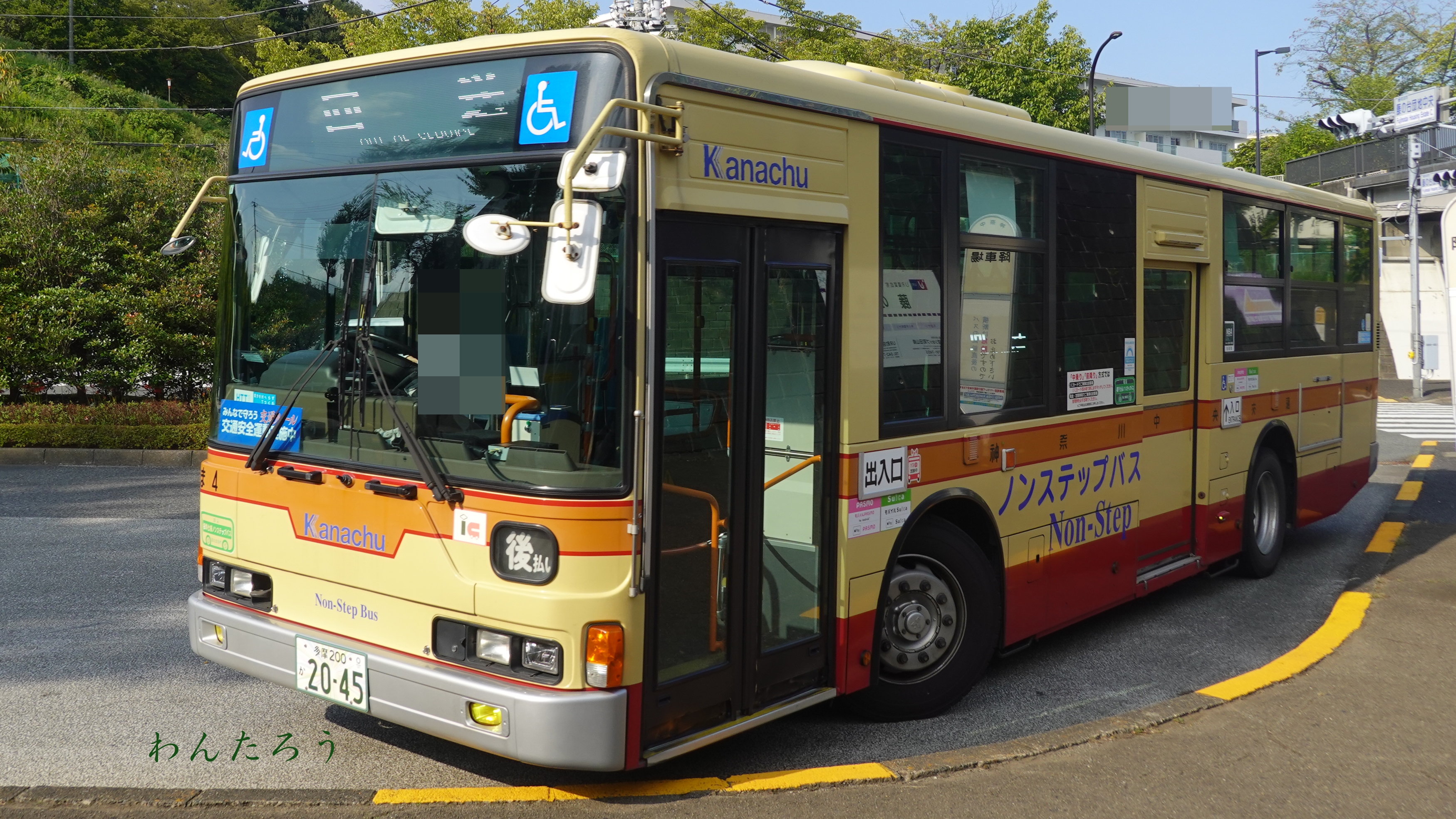 【バラ売り可】黒バス 火神 まとめ売り なべっち交通@10/2緑黄色社会アジアツアー🚌🚃📷️🏠️🥦 on X