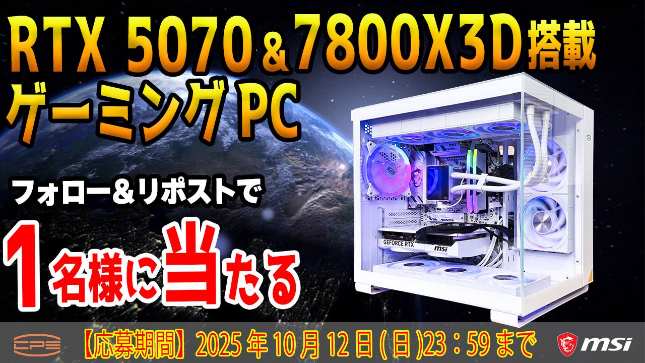 翔くん様　オーダーパソコン 翔くん様 オーダーパソコン