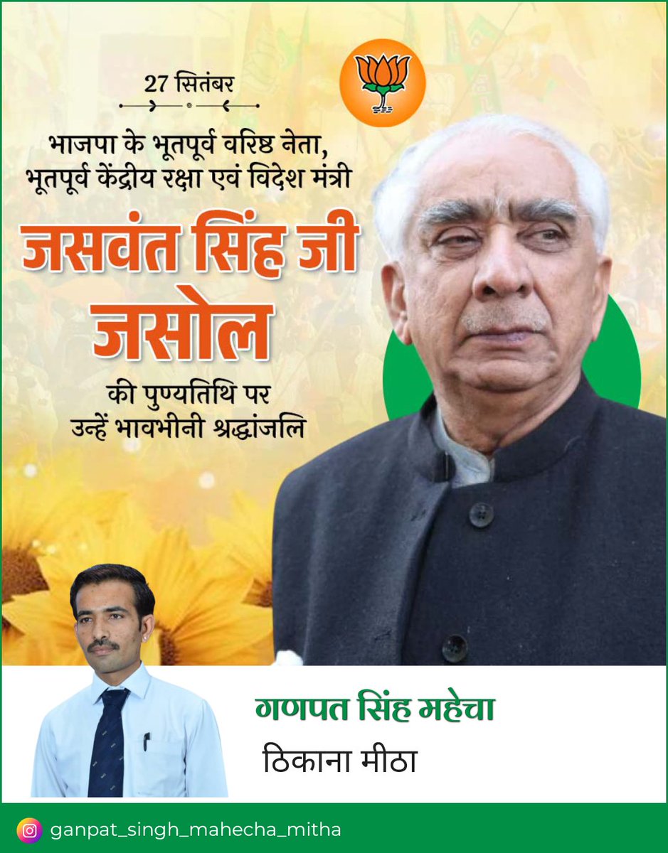 Ganpat Singh Mahecha (@ganpatmahecha) on Twitter photo 