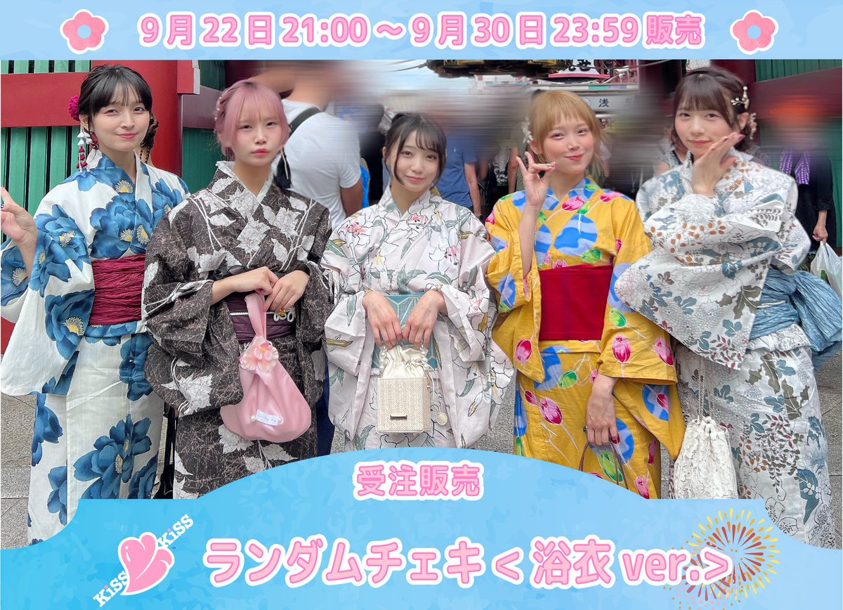 GANG PARADE ギャンパレ ナルハワールド チェキ セット GANG