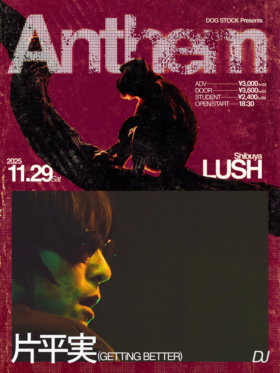 ❤️‍🔥追加アーティスト解禁❤️‍🔥

2025年11月29日(Sat)
＠渋谷 LUSH

DOG STOCK presents 『Anthem』

OPEN/START 18:30
ADV ¥3000/DOOR ¥3600
STUDENT ¥2400

<act>
DOG STOCK
Doona
and more

<DJ>
片平実(GETTiNG BETTER)

🎫
t.livepocket.jp/e/vhl_5