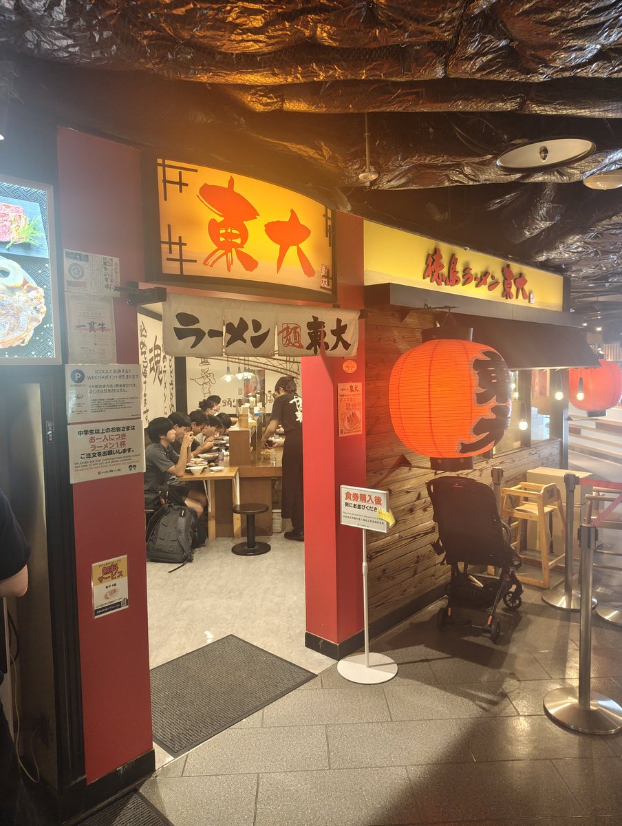 bigstone0412's tweet photo. 京都に来ました https://t.co/4l4vI9rKC8