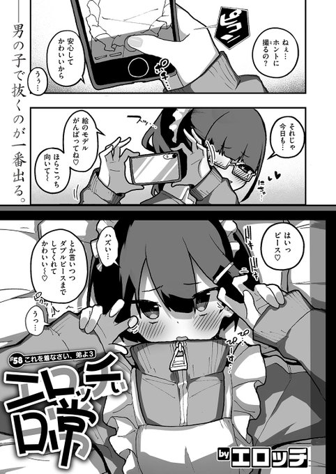 エロ漫画読み放題サイトKomifloで
「WEEKLY快楽天No.36」
明日0時より配信!🕛

1️⃣窓口いそぐさん先生
初登場🆕恩師の葬式で再会したのは…
2️⃣エロッチ先生
かわいい女装弟とついに…💞
3️⃣深夜帯散歩先生
新人作家へインタビュー🌟

お楽しみに✨ 
https://t.co/QTfmRaE9pL 