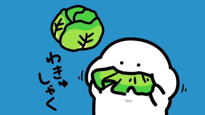 咀嚼の効果音