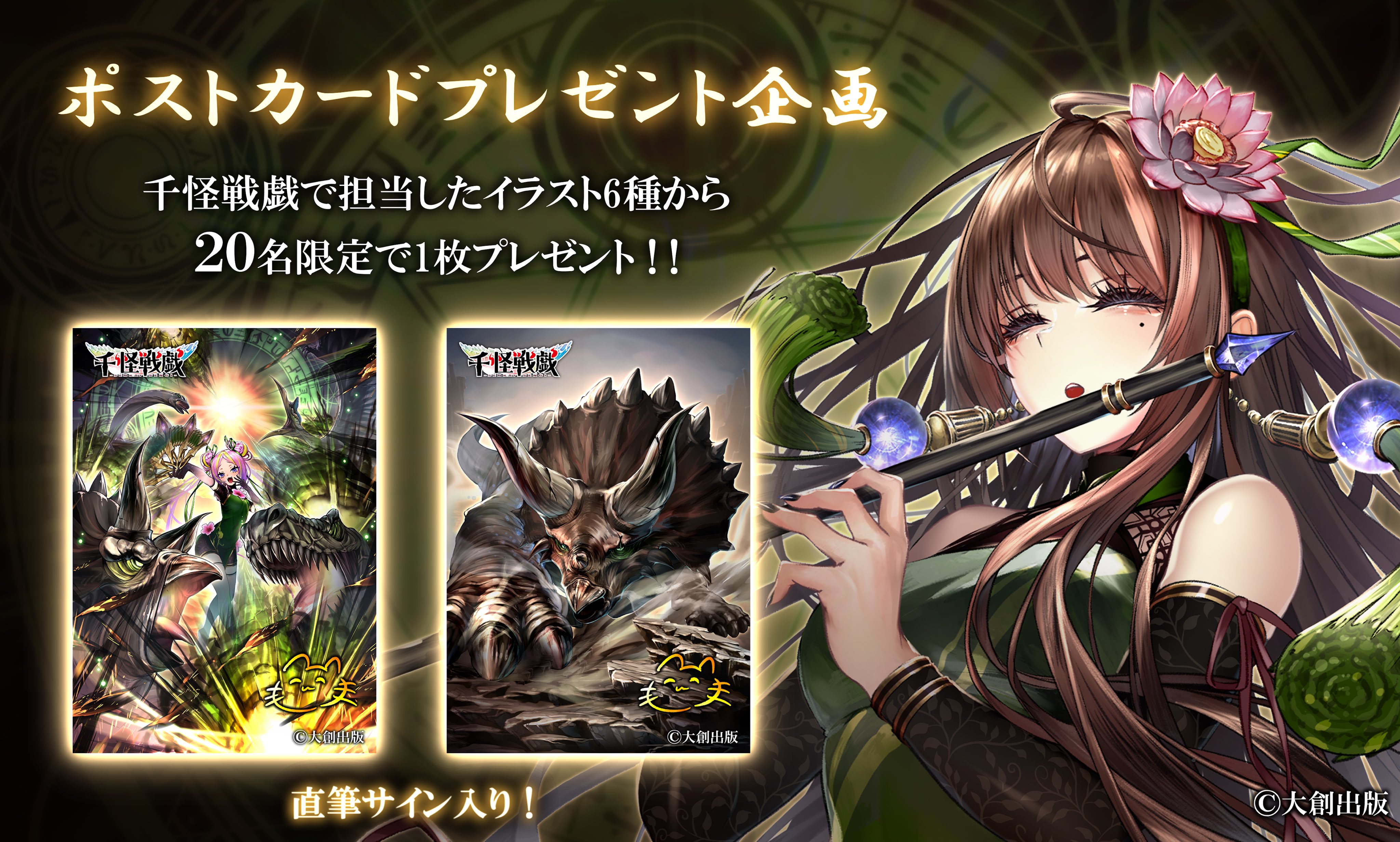 【激レア】 銀魂　直筆サイン入りポスター Amazon.co.jp: 青山剛昌先生 直筆サイン入り 年賀状 コナン