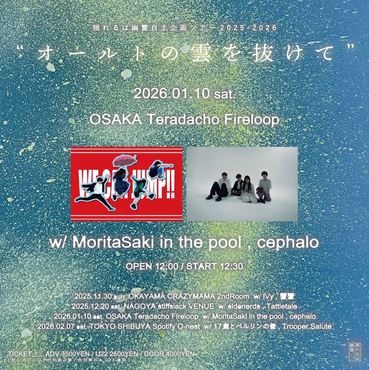 たかの (17歳とベルリンの壁) (@eoot8) / Posts / X