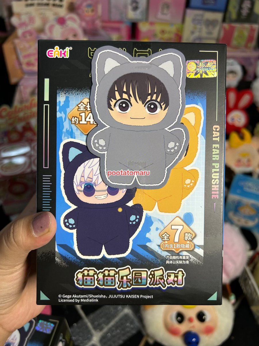 WTS EAKI NARUTO PLUSH SHIPPUDEN PARTY SELECTED

READY SIAP KIRIM

✅ Naruto
✅ Sasuke
✅ Hinata 285k
✅ Sakura 285k
✅ GAARA 285k
✅ KAKASHI 285k

WTS JUJUTSU KAISEN CAT PARADISE
✅ Gojo bundling haibara 450k
✅ Haibara 170
✅ Shoko 170

🍊pootatomaru

s.shopee.co.id/8zw8l8uYAo