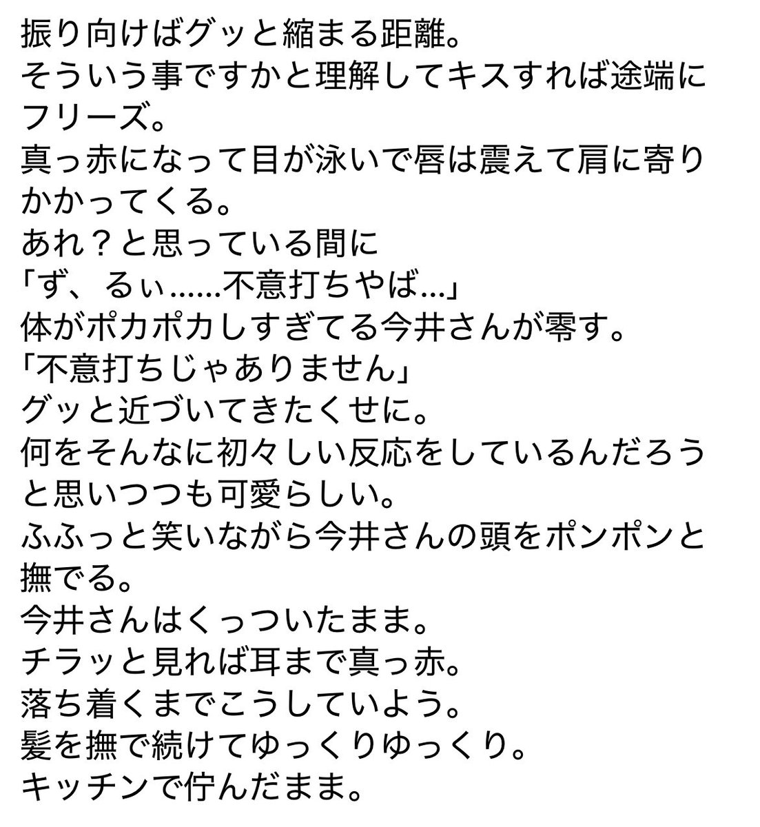 kurokunure969's tweet photo. 何を継ぎ足し何を捨てて大人になるのか https://t.co/rzIHfKYjRw