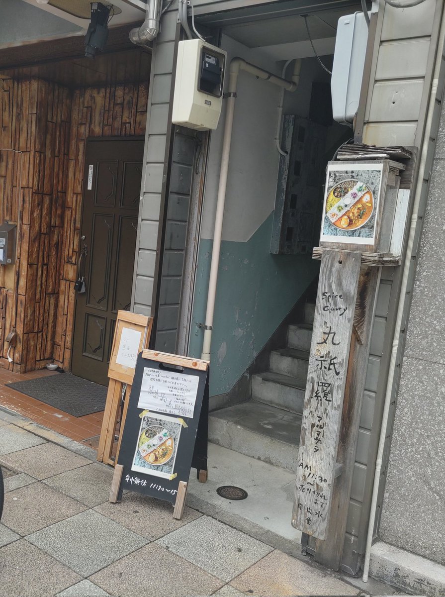 chi (@npnchi039hrhkd) / Posts / X