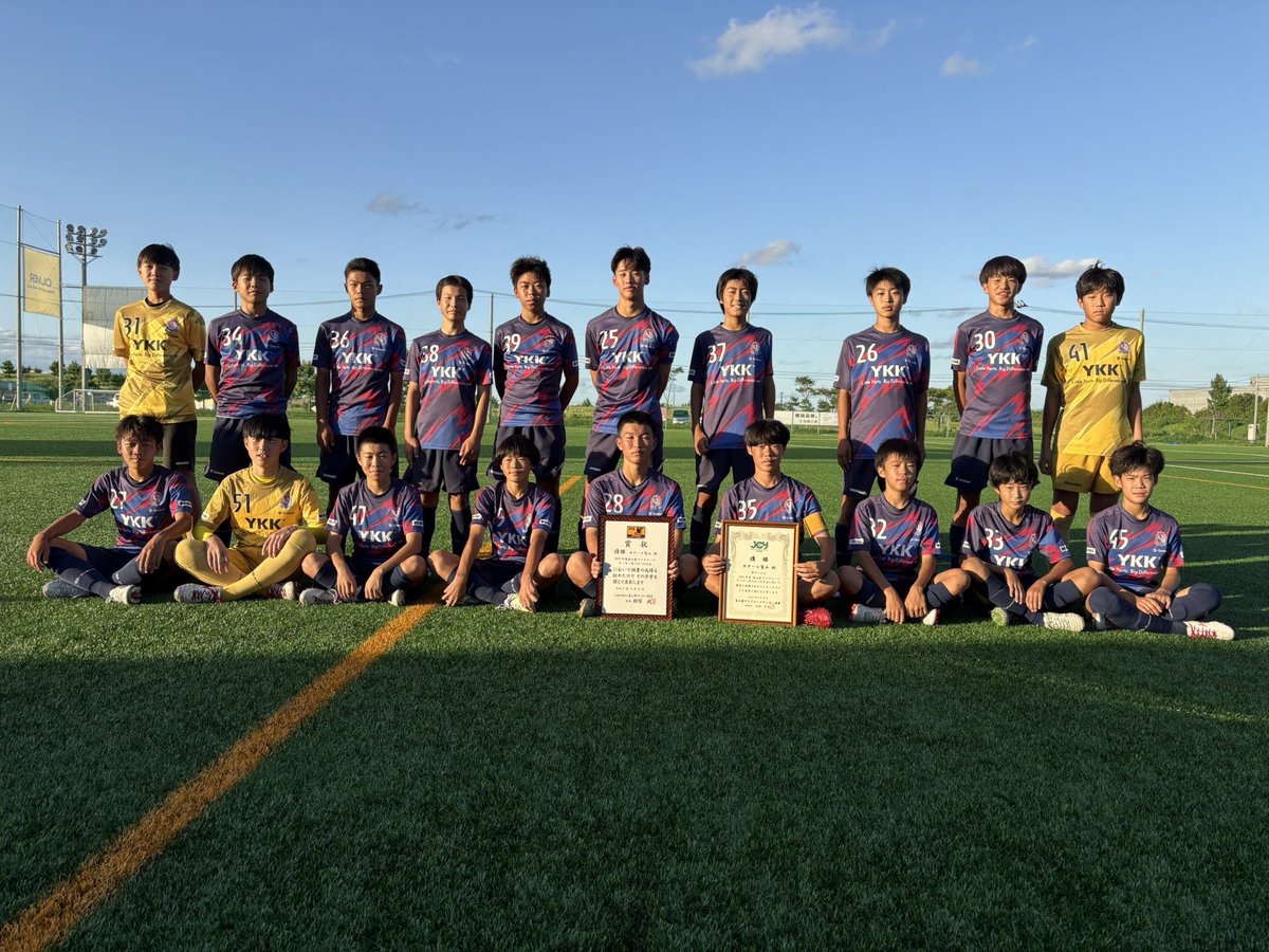 katalleracademy's tweet photo. 【U14】
富山県クラブユース新人大会決勝
🆚  スクエア富山
5-0（1-0/4-0）
得点者:江添、石黒、濱岸、角、OG

自分たちの強みを思い切り発揮して勝利・富山県大会優勝🏆

北信越大会に向けてさらに突き詰めて取り組もう🔺

応援ありがとうございました😭
#kataller https://t.co/izFGahDkdN