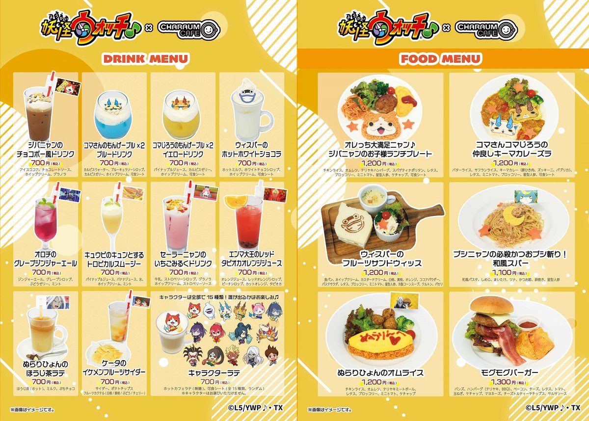 このカフェ最高やん