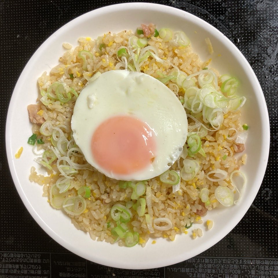 java_over50's tweet image. 半熟目玉焼きのっけ炒飯🍳