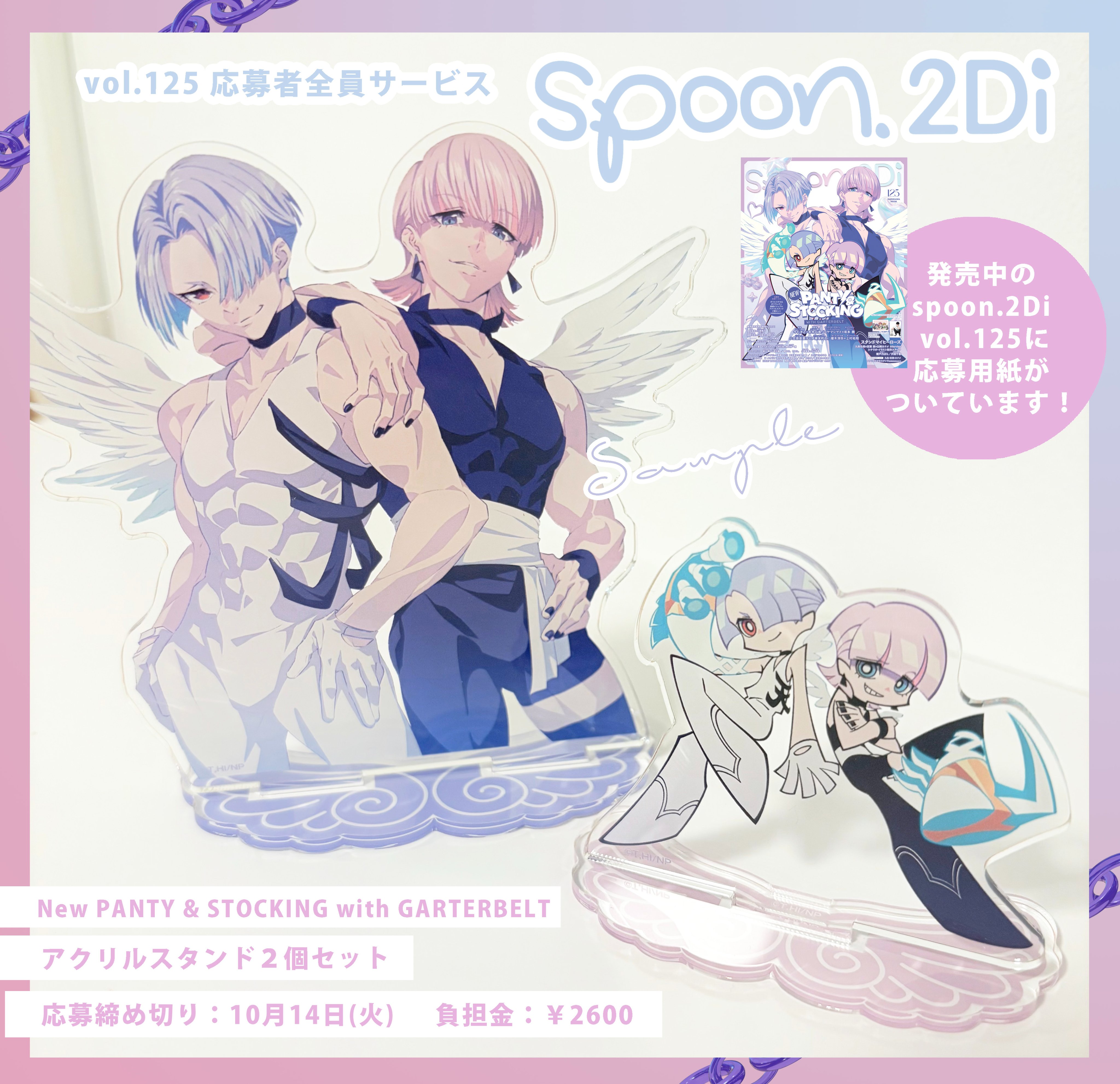 spoon.2Di編集部🥘 (@spoon_B) / X
