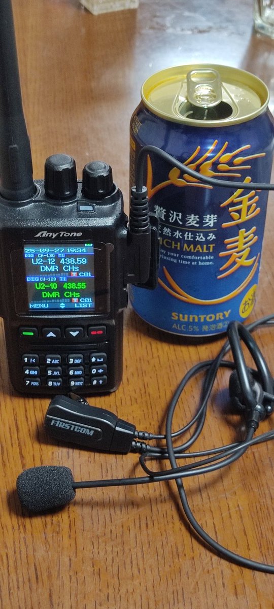 azyxxz's tweet image. ANYTONE AT-D168UVですがFIRSTCOMのヘッドセットでウォーキング時に使ってみましたが、とっても良かったです。ウォーキング後に発泡酒と一緒に、はいチーズ☺️
#ANYTONE #ATD168UV  #firstcom  #DMR