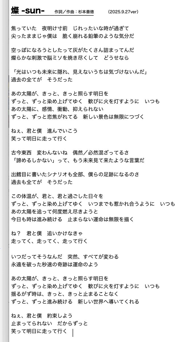 PINK DISTORTION Waive帯付き杉本善徳 杉本善徳（Waive） (@ys1126): 