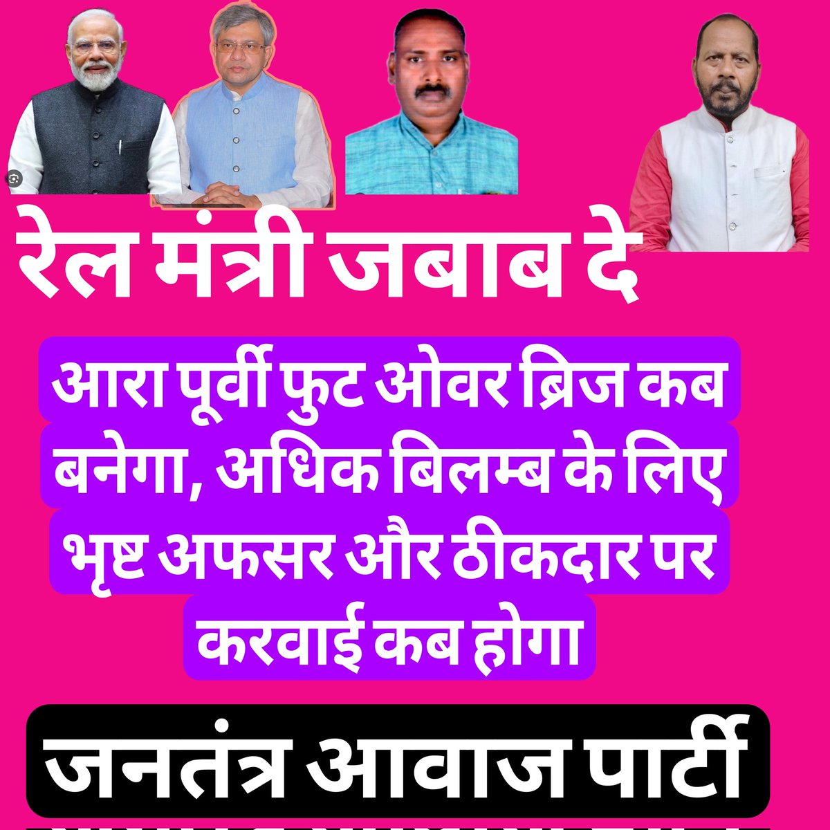 Raj Kishor Sharma (@rajkishorara) on Twitter photo 