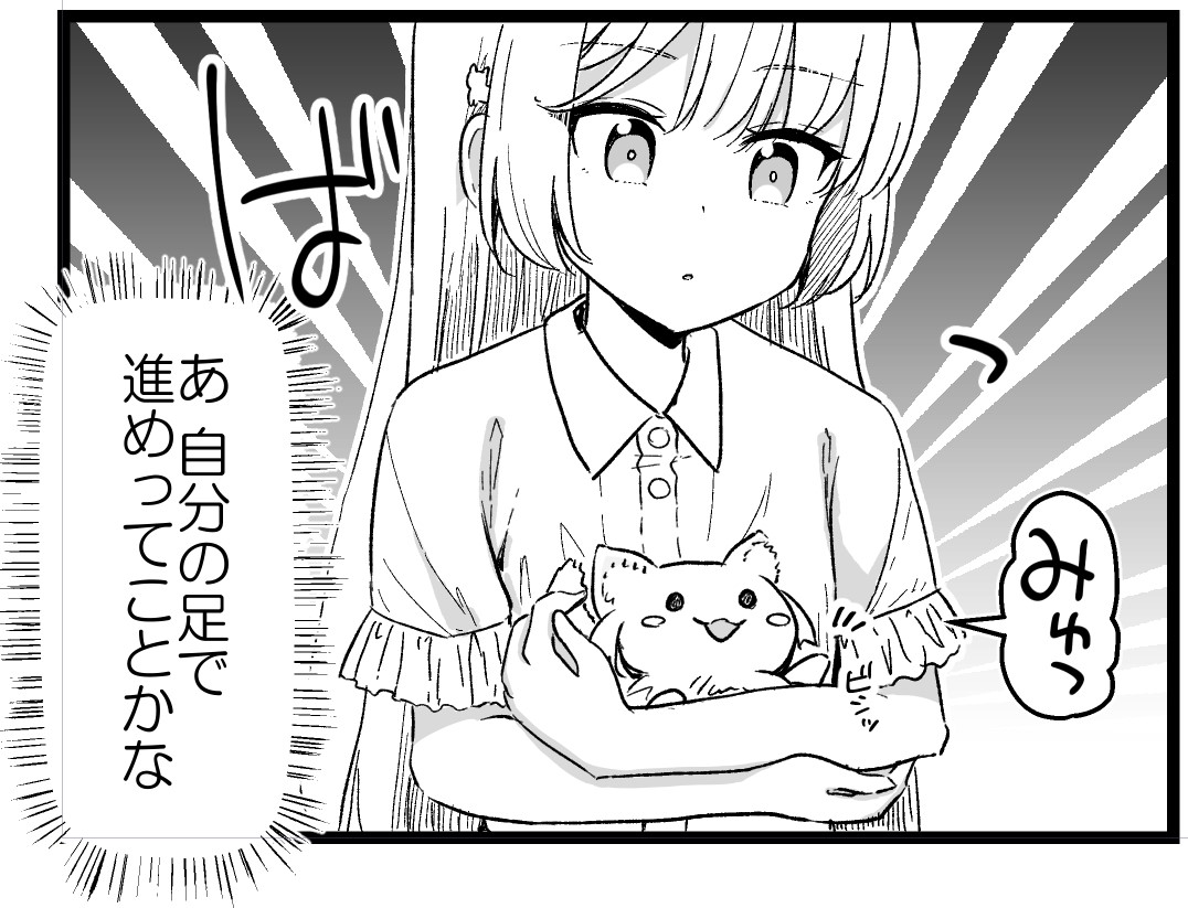 キャラット11月号に『はるか咲きそふ、刻どきの』15話掲載中です!
レアな彩愛とさくら二人だけの回…猫と背景マシマシで、新たな物語が進んでいきます…🌸
コミックス1巻も発売中✨🐈(一部店舗特典は終了しています…!)
引き続きよろしくお願いいたします!!
#はる刻