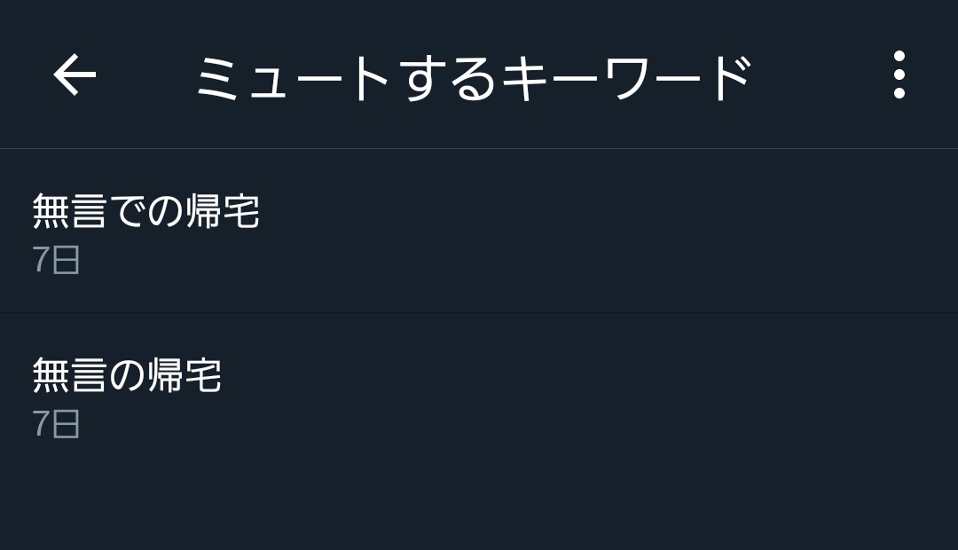 Basic_dotM's tweet image. 教養教養教養教養チンポチンポチンポになっててウザすぎるからミュート