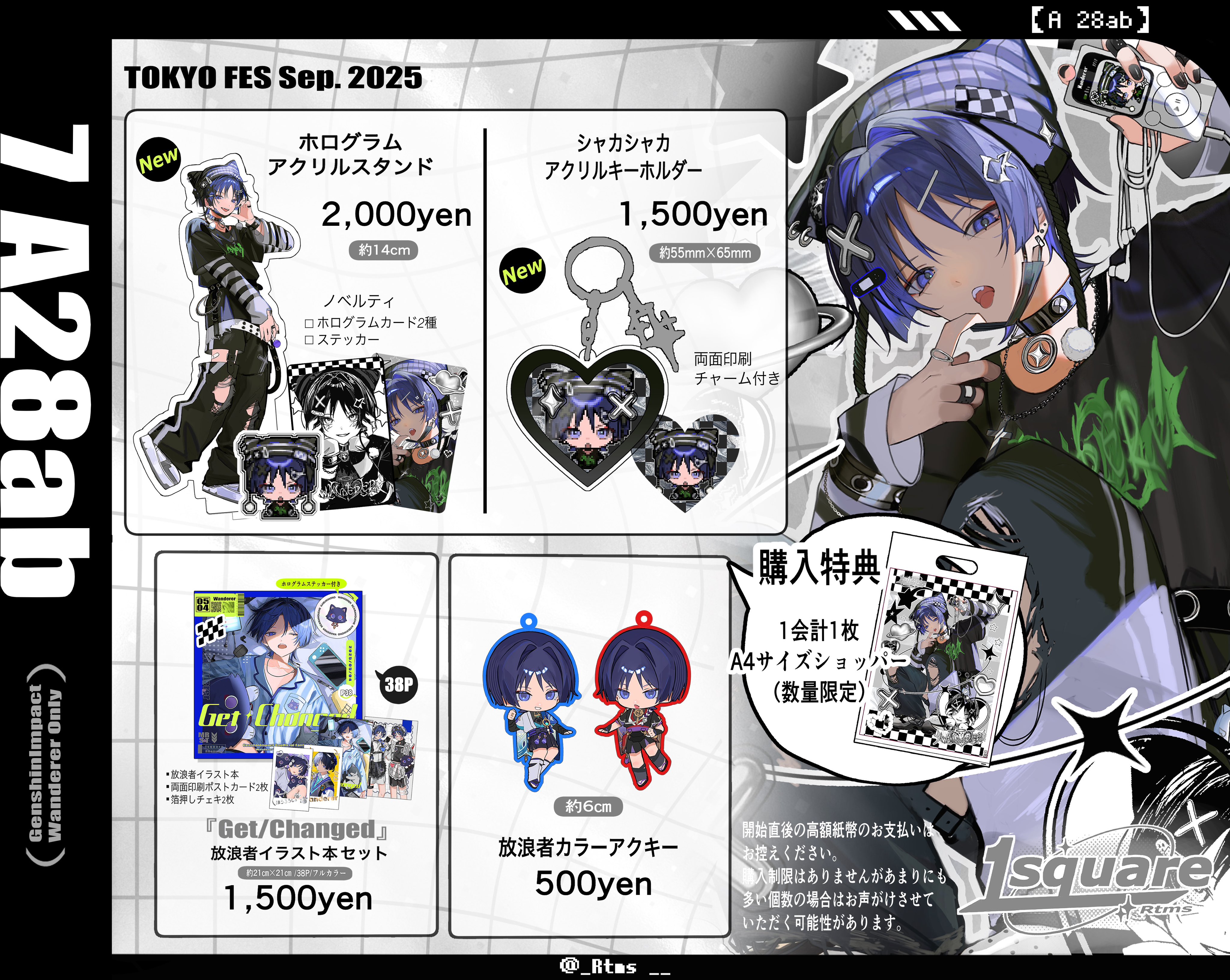 mura様 リクエスト 6点 まとめ商品 ラップ風ミニスカート[品番：MKSW0059246]｜MURUA（ムルーア）の