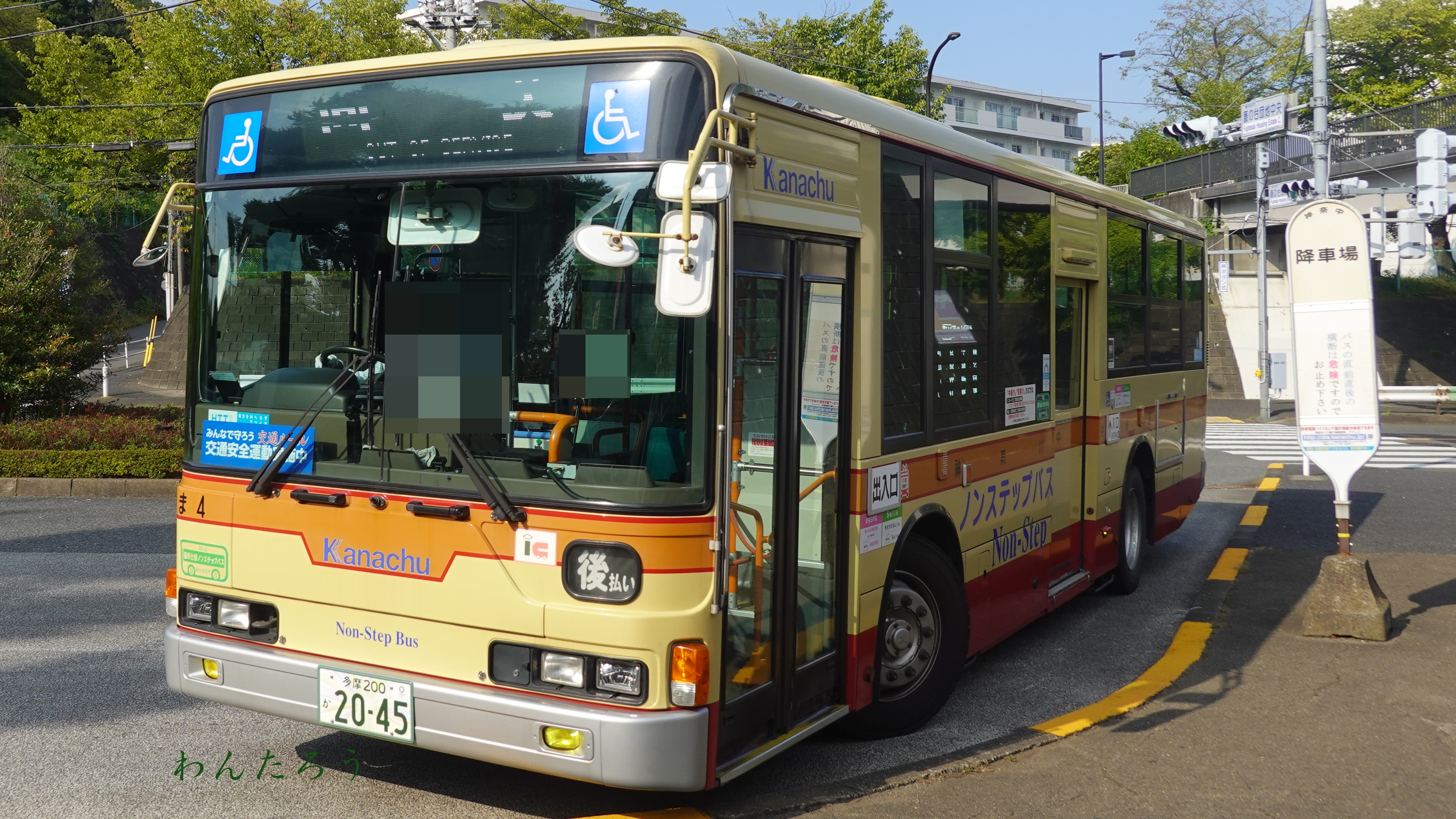 バスオタわんたろう on X: 