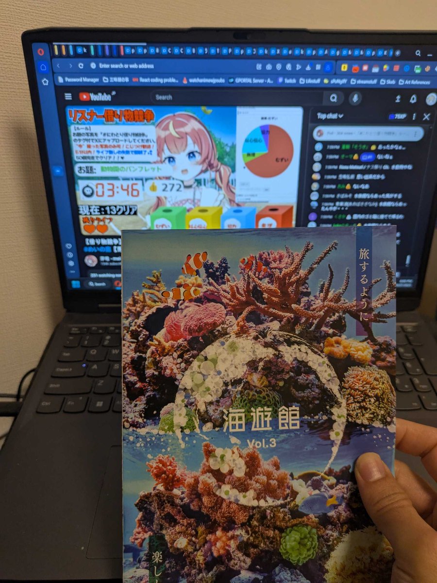 ＃にわとり借り物競争