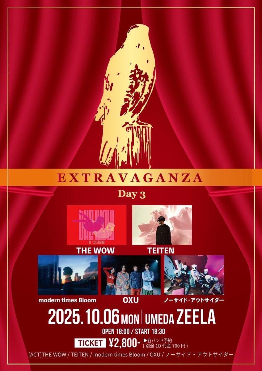 絶版 X-Buddha 期末セミナーⅡ  Stage２ CD 3本セット 絶版 X-Buddha 期末セミナーⅡ Stage2 CD 3本セット