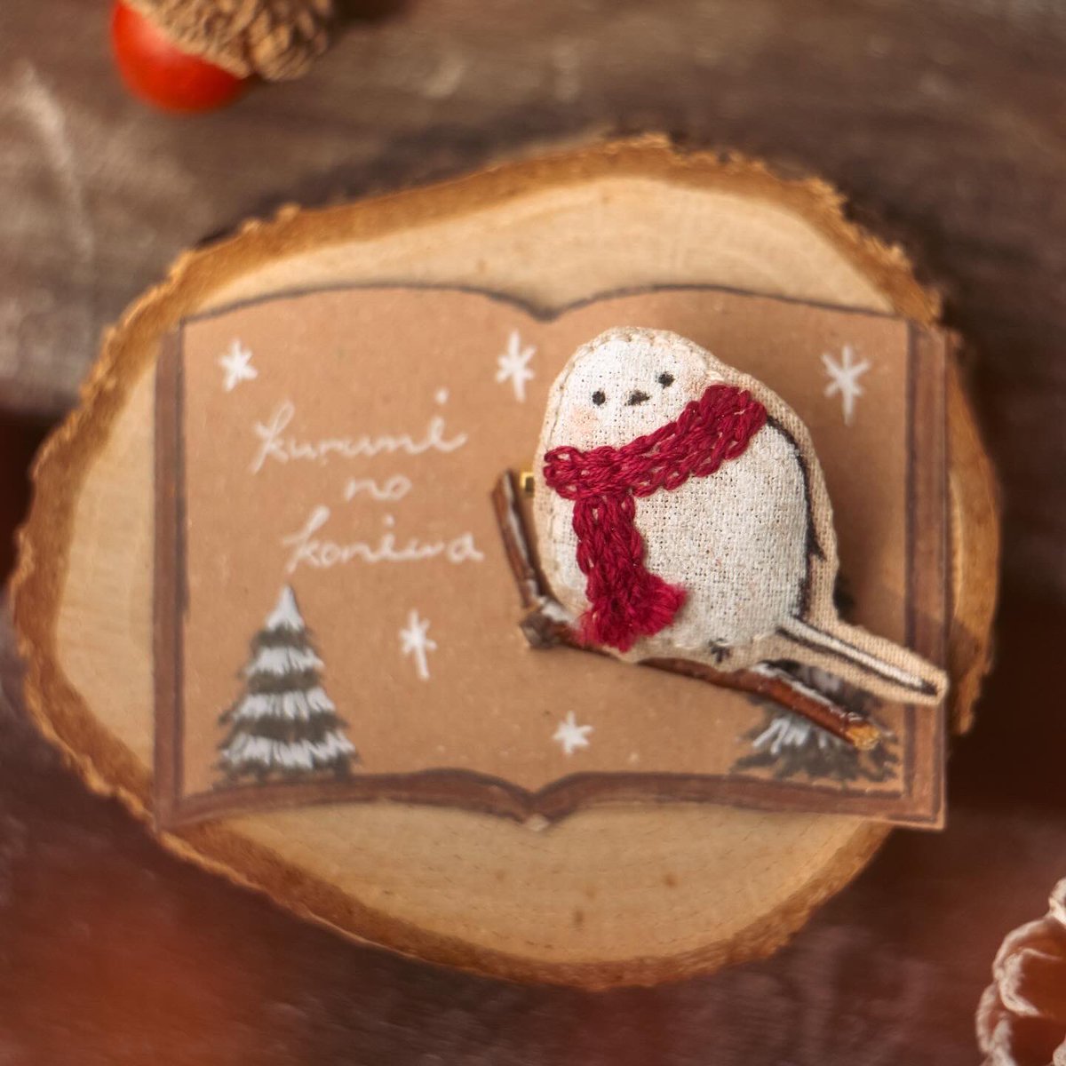 [専用　こり様]くるみボタン 刺繍 ブローチフェルト ハンドメイド シマエナガ シマエナガ くるみボタン 刺繍 ブローチ アクセサリー - メルカリ