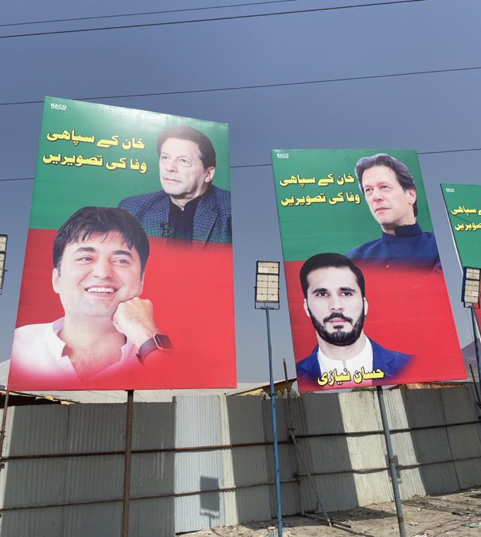 jookeerrr🇵🇰 (@jokkeerrr2) on Twitter photo ماشاءاللہ تین ٹاپ ٹرینڈز 
#انقلاب_کی_للکار_پشاور_سے
#خان_کی_کال_پر_عوامی_ریفرنڈم #پشاور_پاورشو ماشاءاللہ تین ٹاپ ٹرینڈز 
#انقلاب_کی_للکار_پشاور_سے
#خان_کی_کال_پر_عوامی_ریفرنڈم #پشاور_پاورشو