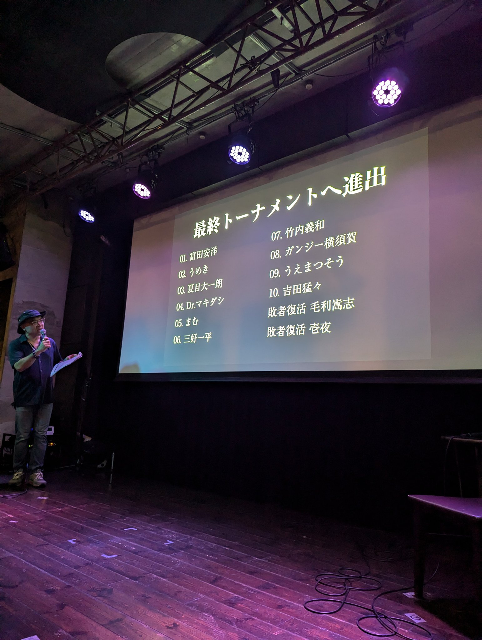 がらぴこ 実験対決 31.32.33.34.35.36.37.39.40 ふじこ☆10/19幸在東7B30b (@0000Fuziko0000) / X