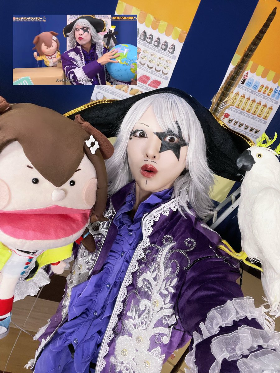 つくね様  ヤマト つくね様 ヤマト つくね様 ヤマト