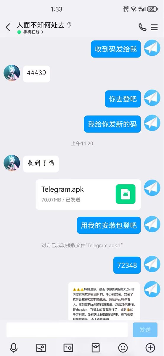 收不到验证码，电报注册，电报账号，电报收不到验证码 tweet media