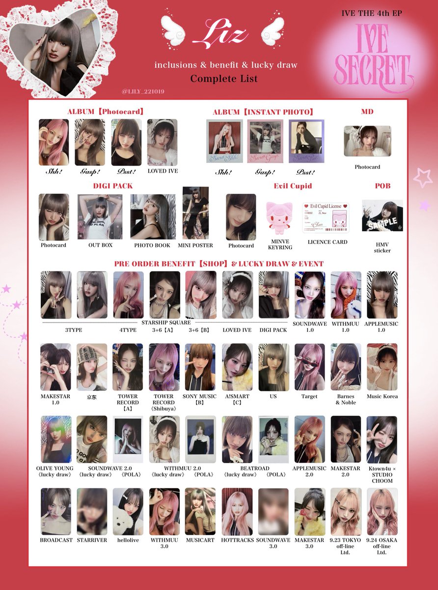 ive makestar 2.0 トレカ　コンプ IVE - IVE トレカ コンプの通販 by ♡｜アイヴならラクマ