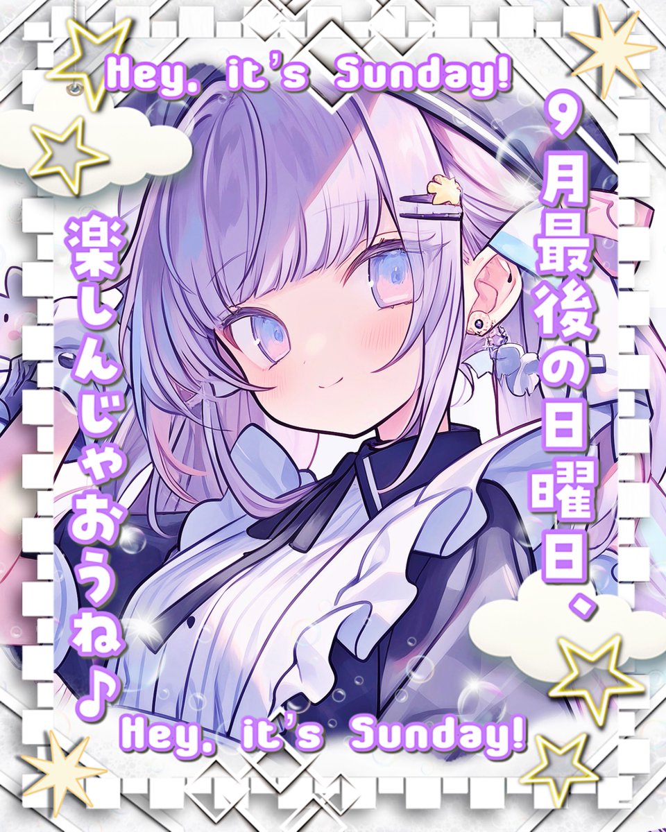 雪林檎ページ 白雪りんご🍎🪞Vsinger (@Snow_Shir) / X