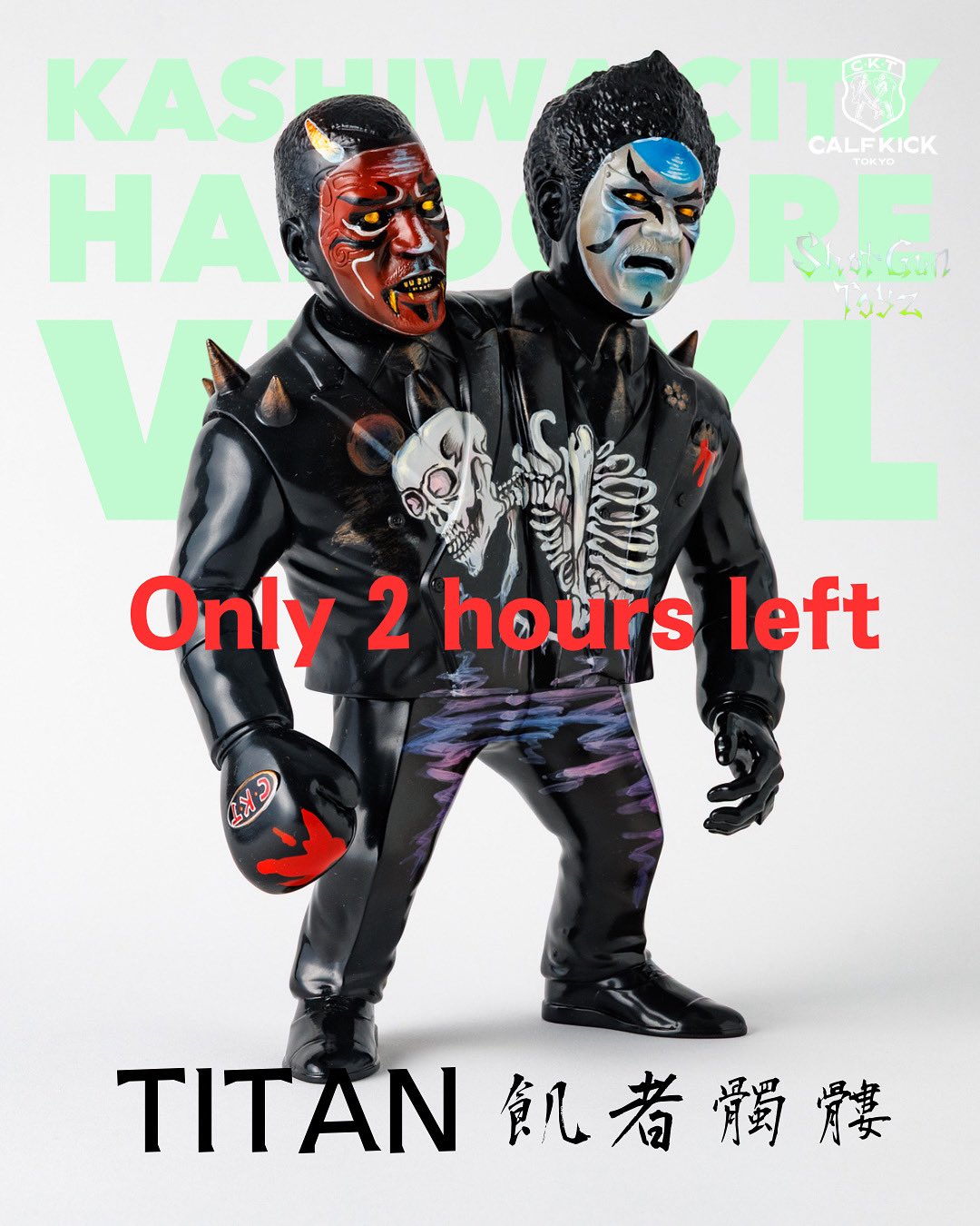 カーフキック東京 (@calfkicktokyo) / X