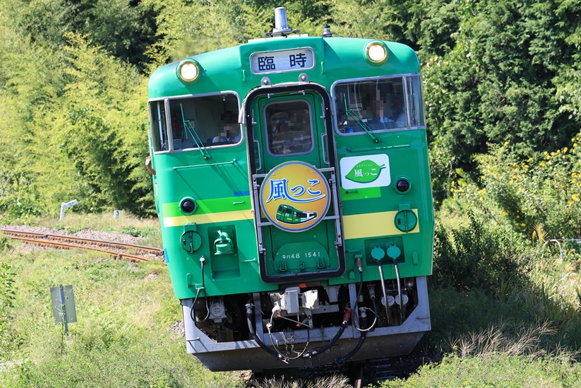 【9/15AM10時までの出品です】奥久慈風っこ号差し込み式　行き先板 出発式有り！【臨時快速風っこ奥久慈号（往路）】国鉄キハ48形