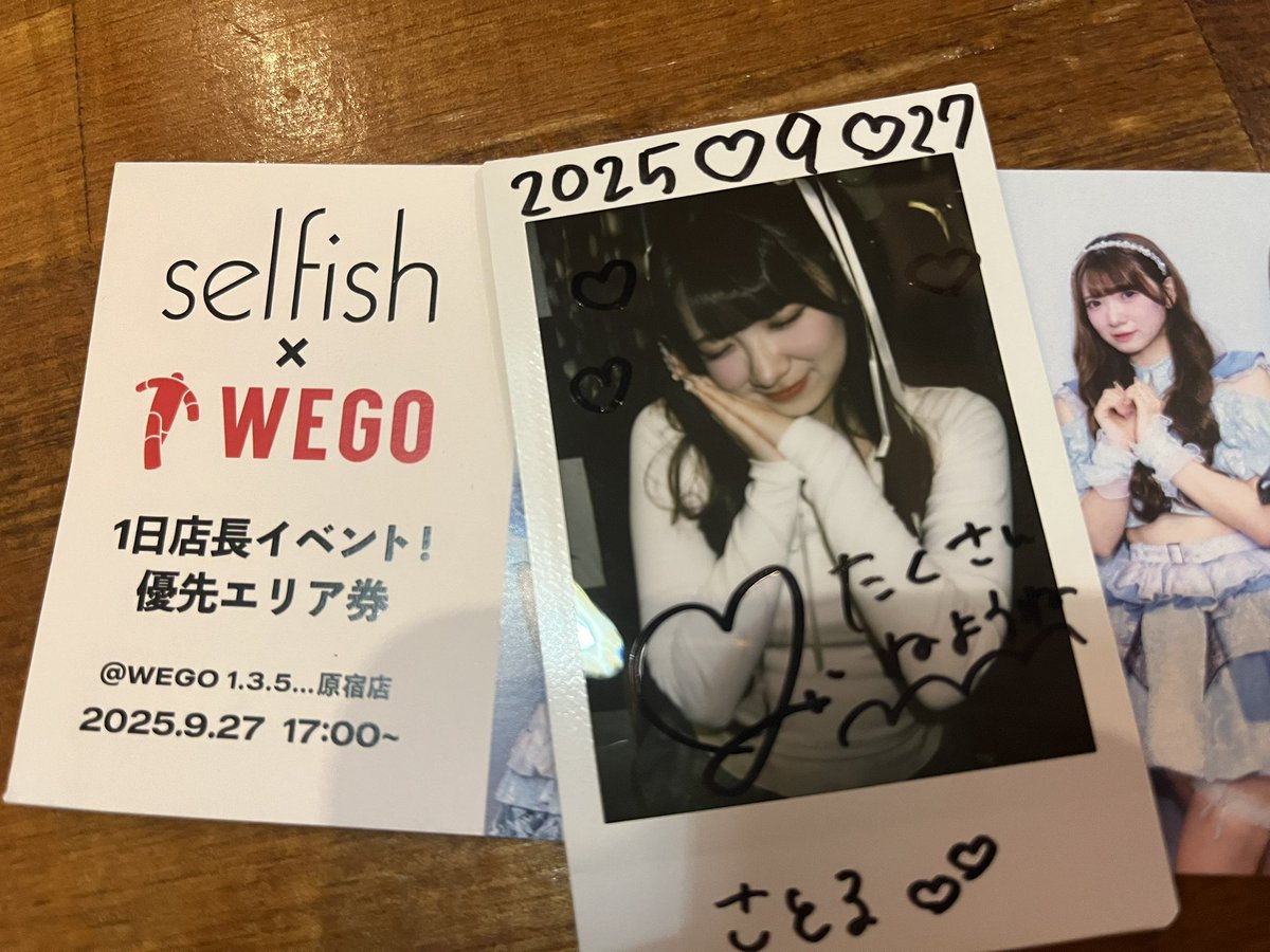 お互いに沢山寝ましょう✌️