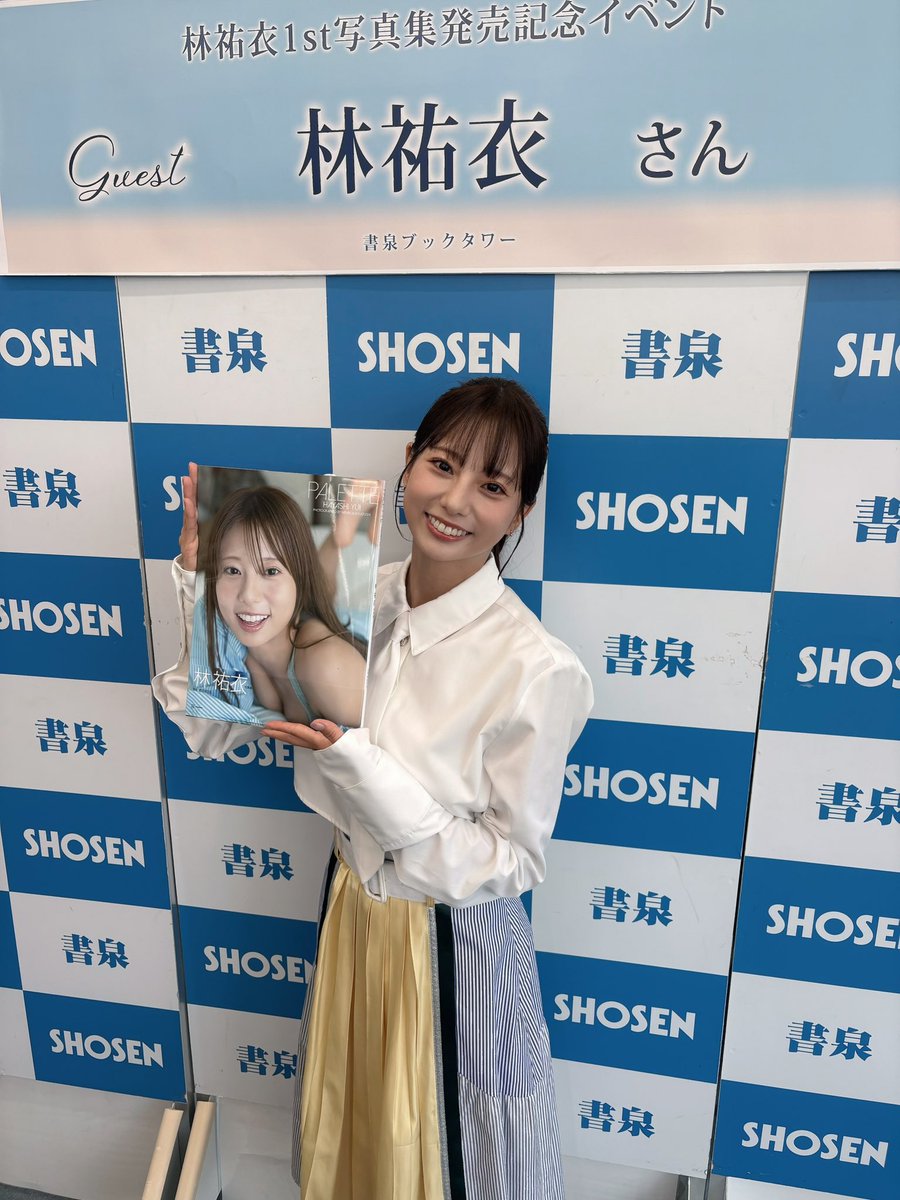 【限定】林祐衣さん サイン入りチェキ メッセージ付き ジャンボリーお姉さん 2025年最新】林祐衣 サインの人気アイテム - メルカリ