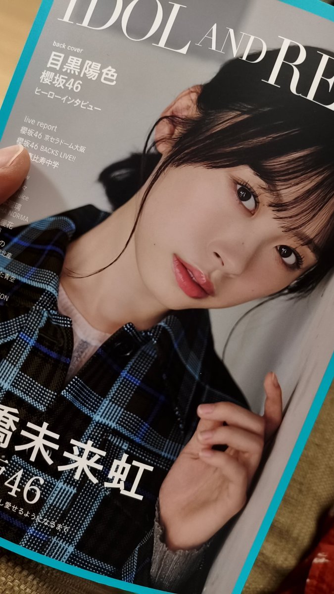 髙橋未来虹正月エール直筆サイン絵馬 コンボ #直筆サインカード髙橋宏斗金丸夢斗 | Trading Card Journal