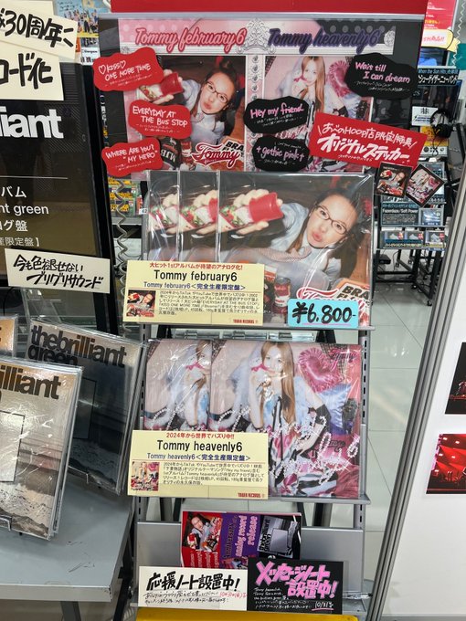 未使用  february6＋ heavenly6レコード Yahoo!オークション -「tommy february6 レコード」の落札相場