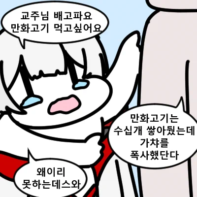 나오면 몇개든 주마 나와만 주렴
#트릭컬 #Trickcal #トリッカル 