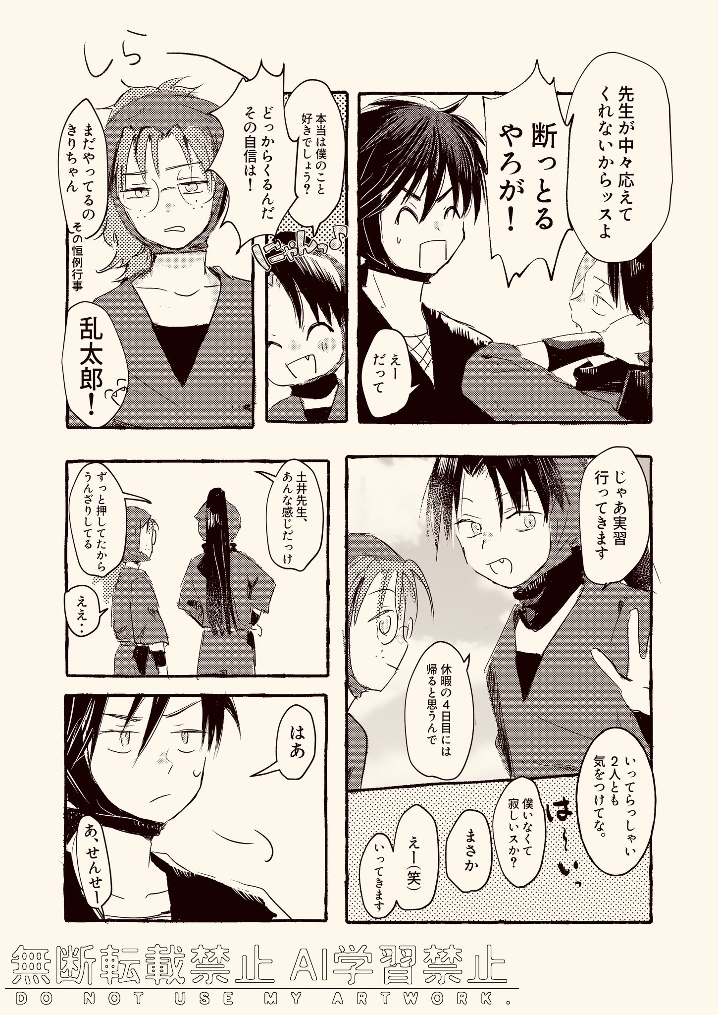 あんこ (@anko_rkrn) / X
